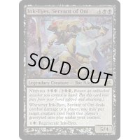 [EX]鬼の下僕、墨目/Ink-Eyes, Servant of Oni《英語》【Prerelease Cards(BOK)】