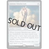 [EX+]真面目な身代わり/Solemn Simulacrum《英語》【Commander Anthology Volume II(219)】