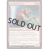 群衆の親分、クレンコ/Krenko, Mob Boss《英語》【Duel Decks: Speed vs. Cunning】