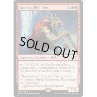 群衆の親分、クレンコ/Krenko, Mob Boss《英語》【Duel Decks: Speed vs. Cunning】