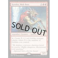 群衆の親分、クレンコ/Krenko, Mob Boss《英語》【Duel Decks: Merfolk vs. Goblins】