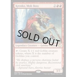 画像1: 群衆の親分、クレンコ/Krenko, Mob Boss《英語》【Duel Decks: Merfolk vs. Goblins】