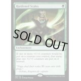 [EX+]硬化した鱗/Hardened Scales《英語》【Commander Anthology Volume II】
