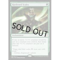 [EX+]硬化した鱗/Hardened Scales《英語》【Commander Anthology Volume II】