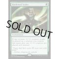 硬化した鱗/Hardened Scales《英語》【Commander 2016】