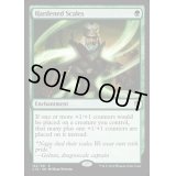 硬化した鱗/Hardened Scales《英語》【Commander 2016】