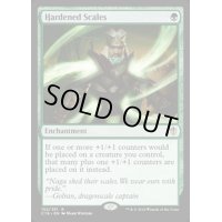 硬化した鱗/Hardened Scales《英語》【Commander 2016】