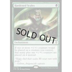 画像1: [EX+]硬化した鱗/Hardened Scales《英語》【Commander 2016】