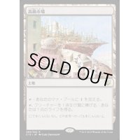 高級市場/High Market《日本語》【Commander 2015】