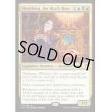 [EX+]黒薔薇のマルチェッサ/Marchesa, the Black Rose《英語》【Commander 2017】