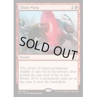 混沌のねじれ/Chaos Warp《英語》【Commander 2017】