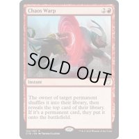 混沌のねじれ/Chaos Warp《英語》【Commander 2018】