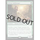 [HPLD]森を護る者/Sylvan Safekeeper《英語》【Commander Anthology】
