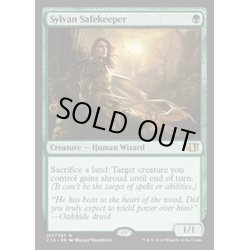 画像1: 森を護る者/Sylvan Safekeeper《英語》【Commander 2014】