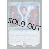 [EX](FOIL)神秘の教示者/Mystical Tutor《英語》【Signature Spellbook: Jace】