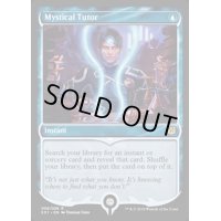 [EX](FOIL)神秘の教示者/Mystical Tutor《英語》【Signature Spellbook: Jace】