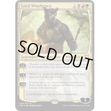 ウィンドグレイス卿/Lord Windgrace《英語》【Commander 2018】