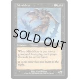 [PLD]精神を刻むもの/Mindslicer《英語》【ODY】
