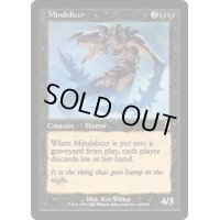 [PLD]精神を刻むもの/Mindslicer《日本語》【ODY】