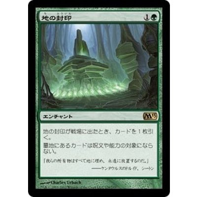 地の封印/Ground Seal《日本語》【M13】