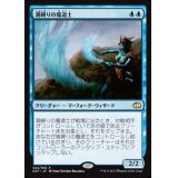 潮縛りの魔道士/Tidebinder Mage《日本語》【Duel Decks: Merfolk vs. Goblins】