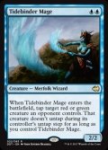 [EX+]潮縛りの魔道士/Tidebinder Mage《英語》【Duel Decks: Merfolk vs. Goblins】