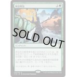 神話解放/Myth Unbound《日本語》【Commander 2018】