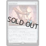 改良式鋳造所/Retrofitter Foundry《日本語》【Commander 2018】
