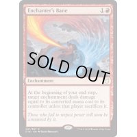 結界師の破滅/Enchanter's Bane《英語》【Commander 2018】