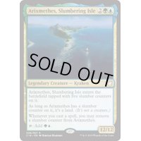 [EX+]まどろむ島、アリクスメテス/Arixmethes, Slumbering Isle《英語》【Commander 2018】