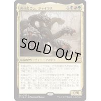 [EX+]死体起こし、ジャイラス/Gyrus, Waker of Corpses《日本語》【Commander 2018】