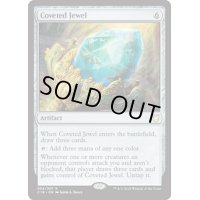 切望の宝石/Coveted Jewel《英語》【Commander 2018】
