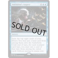 アミナトゥの占い/Aminatou's Augury《英語》【Commander 2018】