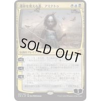 (FOIL)運命を変える者、アミナトゥ/Aminatou, the Fateshifter《日本語》【Commander 2018】