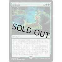 起源の嵐/Genesis Storm《日本語》【Commander 2018】