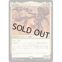 戦争織り、タンティス/Thantis, the Warweaver《日本語》【Commander 2018】