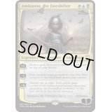 (FOIL)運命を変える者、アミナトゥ/Aminatou, the Fateshifter《英語》【Commander 2018】