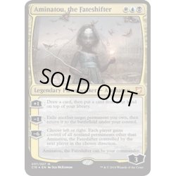 画像1: [PLD](FOIL)運命を変える者、アミナトゥ/Aminatou, the Fateshifter《英語》【Commander 2018】