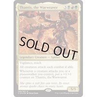 戦争織り、タンティス/Thantis, the Warweaver《英語》【Commander 2018】
