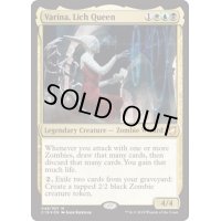 [EX]リッチの女王、ヴァリーナ/Varina, Lich Queen《英語》【Commander 2018】