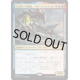 テルカーの技師、ブルーディクラッド/Brudiclad, Telchor Engineer《日本語》【Commander 2018】