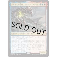 テルカーの技師、ブルーディクラッド/Brudiclad, Telchor Engineer《日本語》【Commander 2018】