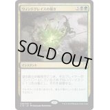 ウィンドグレイスの裁き/Windgrace's Judgment《日本語》【Commander 2018】