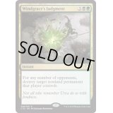 ウィンドグレイスの裁き/Windgrace's Judgment《英語》【Commander 2018】