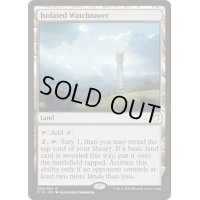 孤立した監視塔/Isolated Watchtower《英語》【Commander 2018】