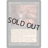 [HPLD]Gate to Phyrexia《英語》【ATQ】
