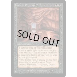 画像1: [HPLD]Gate to Phyrexia《英語》【ATQ】