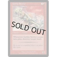 [HPLD]Goblin Settler《英語》【S99】
