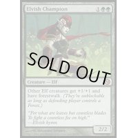 エルフのチャンピオン/Elvish Champion《英語》【Duels of the Planeswalkers】