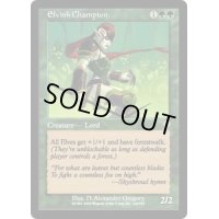 [EX]エルフのチャンピオン/Elvish Champion《日本語》【INV】